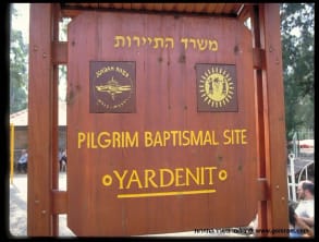 ירדנית%20-%20אתר%20טבילה%20ומסעדה%20,%20כנרת-קיבוץ